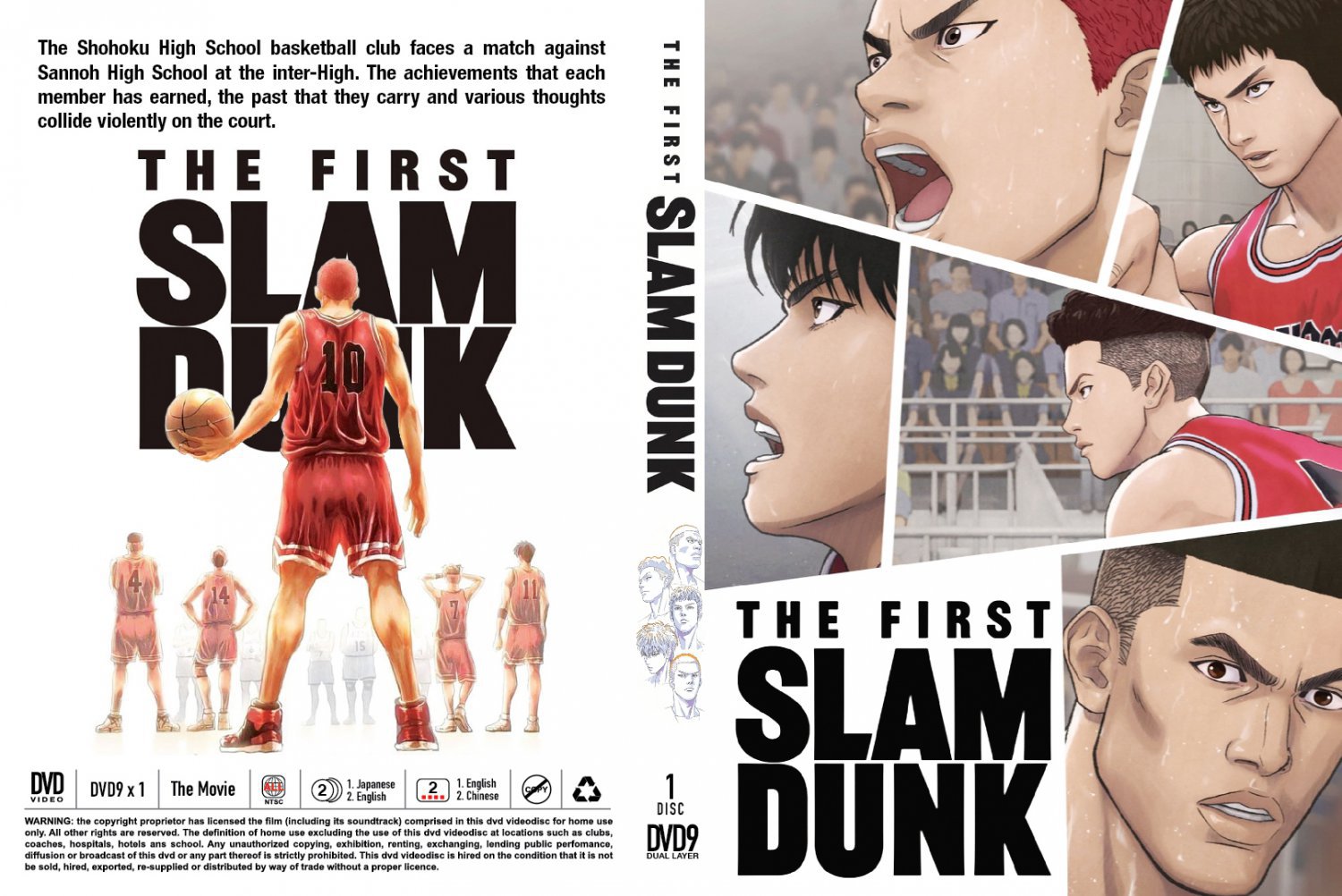 Anime DVD The First Slam Dunk (2022 Film) English Dubbed