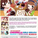 Anime DVD The IDOLM@STER Cinderella Girls Gekijou Season 3 The Idolmaster