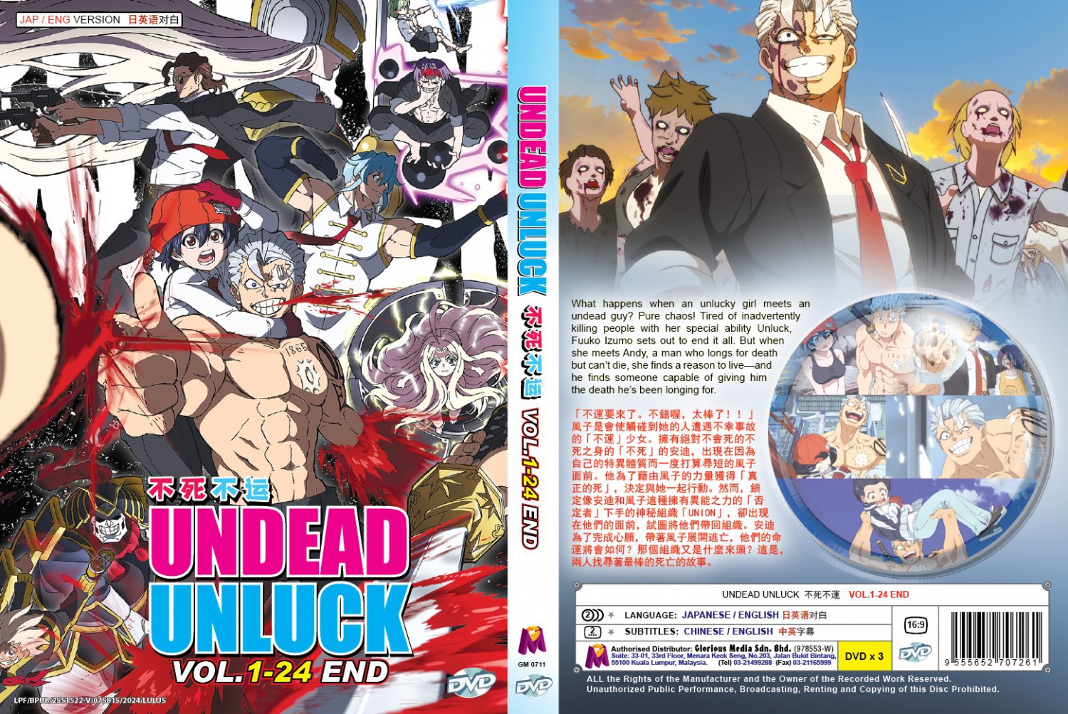 Anime DVD Undead Unluck Complete TV Series Vol.1-24 End English Dubbed