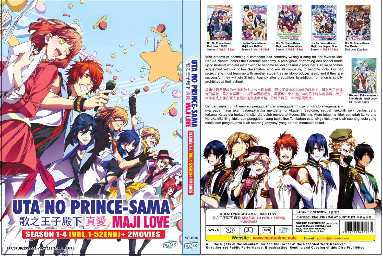 Anime DVD Uta no Prince-sama& Maji Love TV Series Season 1-4+2Movies Eng Sub