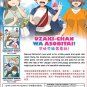 Anime DVD Uzaki-chan Wa Asobitai! Season 1+2 (Uzaki-chan Wants to Hang Out!)