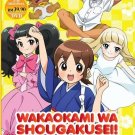 Anime DVD Wakaokami Wa Shougakusei ! Vol.1-24 End English Subtitle Free Shipping