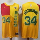 Men's & Youth Milwaukee Bucks #34 Giannis Antetokounmpo City Edition Jersey Yellow