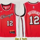 Men's Chicago Bulls #12 Ayo Dosunmu Jersey 75th Diamond 2022 Red City Edition Basketball