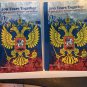 200 Years Together by Aleksandr Solzhenitsyn