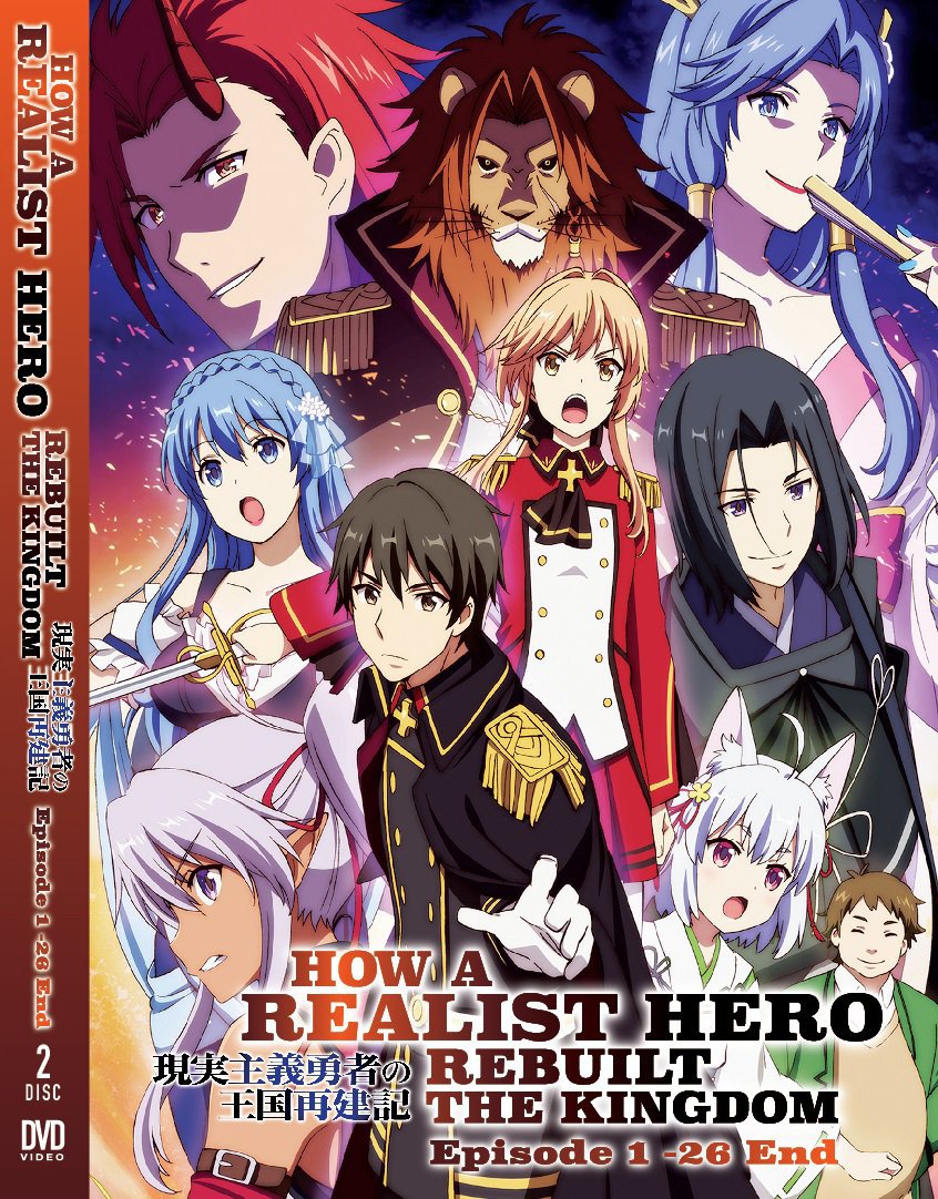 How A Realist Hero Rebuilt The Kingdom Anime Dub