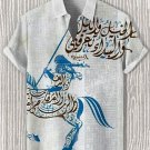Men's Horse Calligraphy Art Print Casual Shirt