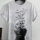 Men's Your Eyes Are All I Need Vanishing Black Man Drawing Print T-Shirt