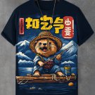 Men's Otter Fishing Japanese Art Print Casual T-Shirt