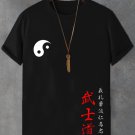 Men's Japanese Taiji Bushido Art Print Cotton Casual T-Shirt