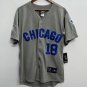 Glenn Beckert Chicago Cubs Official Majestic Jersey