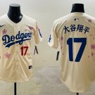 Shohei Ohtani Los Angeles Dodgers Official Baseball jersey flowers Japanese