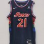 Joel Embiid Philadelphia 76ers Spectrum Jersey