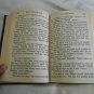 Countdown by Iris Johansen (2005) (L2) Eve Duncan #6, Doubleday Large Print Bantam Books HC