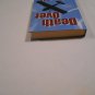 Death Over Easy by Toby Speed (2013) (R3) Emma Trace Mystery, Gale Cengage Learning HC