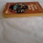 Great Meatless Meals by Frances Moore Lappé, Ellen Buchman Ewald (1974) (R2) Ballantine Books PB