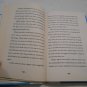 Milo_ Sticky Notes and Brain Freeze by Alan Silberberg (2010_L2) Aladdin First Edition HC