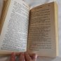 Myth Directions by Robert Lynn Asprin (1985) (R2) Myth Adventures #3, Ace Books PB