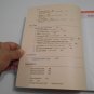 Ten Steps to Improving College Reading Skills by John Langan (2008) (L4) Atlantic Cape Comm Coll PB