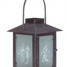 Metal Chinese Lantern