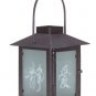 Metal Chinese Lantern
