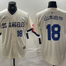Mens Brooklyn Dodgers 山本由伸 Cream Stitched Baseball Jersey