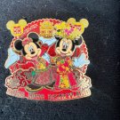 Hong Kong Disneyland Minnie & Mickey Pin