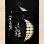 Alice-We're all mad here Bath Mat YaoXiao