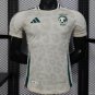 Saudi Arabia Away 2025 Player Jersey