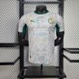 Senegal World Cup Away 2026 Player Jersey