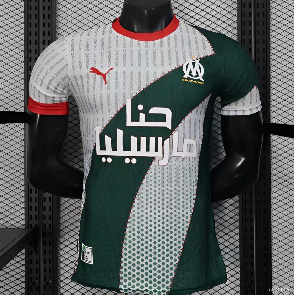 Marseille 25/26 Player Jersey