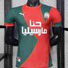 Marseille Red and Green 25/26 Player Jersey