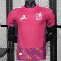 Mexico Training 2026 Player Jersey