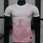 Brazil Special Edition White with Christ the Redeemer 2026 Player Jersey