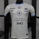 Al-Ahli Away 25/26 Player Jersey
