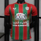 Al-Ettifaq Club Away 25/26 Player Jersey