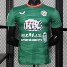 Al-Ettifaq FC Green 25/26 Player Jersey