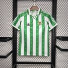Real Betis Home Retro 1995/97 Adult Soccer Football Jersey