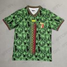 Mali Away 23/24 Shirt Kit Soccer Futbol Football Jersey