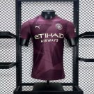 Manchester City Third Away 24/25 Player Soccer Football Futbol Adults Jersey