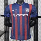 Johor Darul Ta'zim FC Home 25/26 Player Jersey