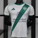 Al-Ahli Home 25/26 Player Jersey