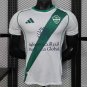 Al-Ahli Home 25/26 Player Jersey