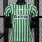 Real Betis Home 25/26 Player Jersey