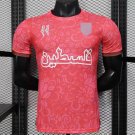 Palestina Pink 25/26 Player Jersey