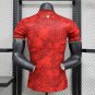 Portugal Special Edition 24/25 Player Soccer Football Futbol Adults Jersey