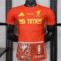Liverpool Champions 25/26 Player Jersey