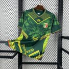 Mali Away 2026 Jersey