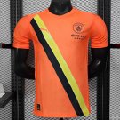 Manchester City 25/26 Player Jersey