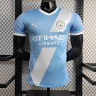 Manchester City Home 25/26 Player Soccer Football Futbol Adults Jersey